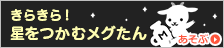 lixi88vn kqxsmb 200 ngày [Prime Minister's Cup] Đại học kinh tế Hiroshima đăng ký thành viên game bắn cá